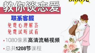 03.男生如何向女生表白